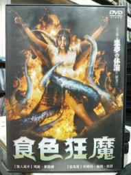 挖寶二手片-H08-016-正版DVD-電影【鐵拳】-保羅巴伯 珊曼莎珍納斯 湯姆貝爾 蓋瑞馬佛斯(直購價) 歷史價格詳細信息