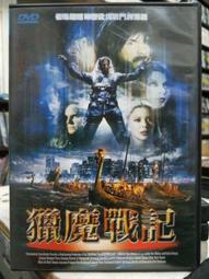 挖寶二手片-H08-016-正版DVD-電影【鐵拳】-保羅巴伯 珊曼莎珍納斯 湯姆貝爾 蓋瑞馬佛斯(直購價) 歷史價格詳細信息