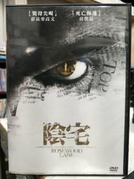 DVD 電影【陰櫥/衣櫥】2020年韓語 /中字 歷史價格詳細信息