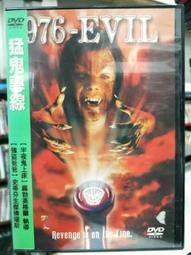 挖寶二手片-H09-023-正版DVD-電影【王子殿下】-娜塔莉波曼 詹姆法蘭科(直購價) 歷史價格詳細信息