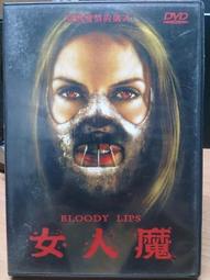 挖寶二手片-H08-016-正版DVD-電影【鐵拳】-保羅巴伯 珊曼莎珍納斯 湯姆貝爾 蓋瑞馬佛斯(直購價) 歷史價格詳細信息