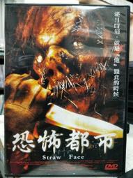 挖寶二手片-H09-024-正版DVD-電影【捍衛家園】-安德魯辛普森 楊時賢 唐史威茲(直購價) 歷史價格詳細信息