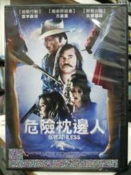 DVD 電影【枕刀歌之塵世行】2022年國語 /中字 歷史價格詳細信息