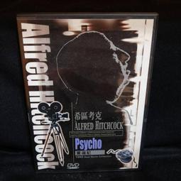 《驚魂迷城 》中國龍組  3-16 完 ~~缺1.2共14本 ( 風華爵士  )前景文化 歷史價格詳細信息