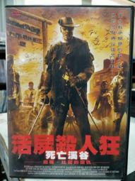 挖寶二手片-H10-044-正版DVD-電影【我的野蠻女友 西洋版】-傑西布萊佛 伊麗莎庫斯伯特(直購價) 歷史價格詳細信息