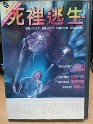 挖寶二手片-H10-044-正版DVD-電影【我的野蠻女友 西洋版】-傑西布萊佛 伊麗莎庫斯伯特(直購價) 歷史價格詳細信息