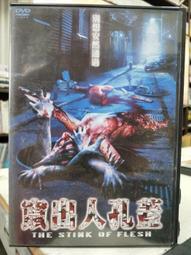 挖寶二手片-H10-044-正版DVD-電影【我的野蠻女友 西洋版】-傑西布萊佛 伊麗莎庫斯伯特(直購價) 歷史價格詳細信息