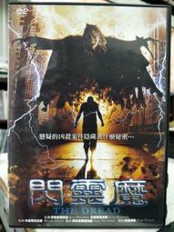 挖寶二手片-H10-044-正版DVD-電影【我的野蠻女友 西洋版】-傑西布萊佛 伊麗莎庫斯伯特(直購價) 歷史價格詳細信息