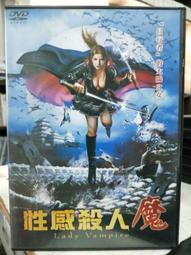 挖寶二手片-H10-044-正版DVD-電影【我的野蠻女友 西洋版】-傑西布萊佛 伊麗莎庫斯伯特(直購價) 歷史價格詳細信息