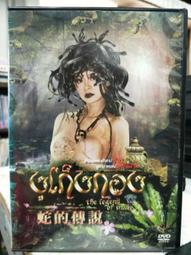 挖寶二手片-H09-024-正版DVD-電影【捍衛家園】-安德魯辛普森 楊時賢 唐史威茲(直購價) 歷史價格詳細信息