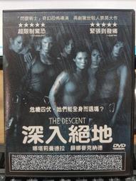 深入絕地: 暗黑世界傳說 Descent: Legends of the Dark 桌遊 【現貨】【GAME休閒館】 歷史價格詳細信息