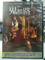 鬼森林 [DVD] 瑞秋妮可拉斯 派翠西亞克拉克森 布魯斯坎貝爾 愛格妮絲布魯根 主演[台灣正版] 歷史價格詳細信息