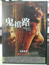 DVD 電影【鬼擋路7/致命彎道7】2021年英語 /中字 歷史價格詳細信息