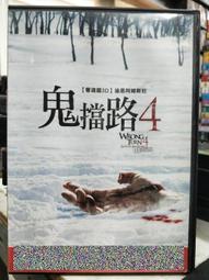 DVD 電影【鬼擋路7/致命彎道7】2021年英語 /中字 歷史價格詳細信息