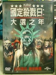 挖寶二手片-C09-010-正版DVD-電影【國定殺戮日】-琳娜海蒂 伊森霍克 阿爾迪斯霍吉(直購價) 歷史價格詳細信息