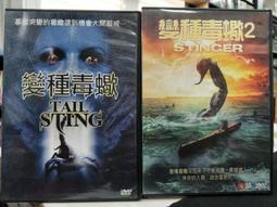 挖寶二手片-C10-正版DVD-電影【聖戰士1+2 便利袋裝】-套裝系列(直購價) 歷史價格詳細信息