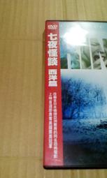 歐斯特家用尼泊爾手工《銅鍍金水晶普巴金剛寶杵金剛寶撅》擺件 歷史價格詳細信息