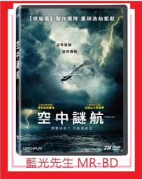 [藍光先生DVD] 航海王：被詛咒的聖劍 One Piece ( 新動正版 ) 歷史價格詳細信息