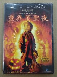 《靈異港灣》ISBN:986887002X│小異│約翰．傑維德．倫德維斯特│只看一次 歷史價格詳細信息