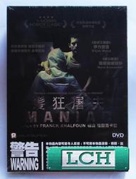◆LCH◆正版DVD《頭條笑料》-湯姆漢克、莎莉菲爾德(買三項商品免運費) 歷史價格詳細信息
