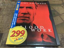 血型拼圖 正版 二手 DVD片 歷史價格詳細信息