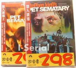 E7/全新品/MIB星際戰警三部曲/MIB星際戰警 1+2+3_MEN IN BLACK(請詳閱內文)(不拆賣) 歷史價格詳細信息