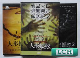 ◆LCH◆正版DVD《1公升的眼淚：雙碟版》-一公升的眼淚電影版(買三項商品免運費) 歷史價格詳細信息