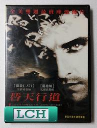 ◆LCH◆正版DVD《星際大戰外傳：俠盜一號》-費莉絲蒂瓊斯、甄子丹(買三項商品免運費) 歷史價格詳細信息