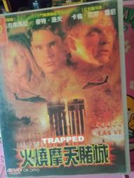 火燒島：流麻溝十五號/謝三泰【城邦讀書花園】 歷史價格詳細信息