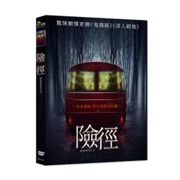 台聖出品 – 西洋熱門電影 – 鬼城之惡 DVD – 希娜沃克、克莉斯汀休斯 主演 – 全新正版 歷史價格詳細信息