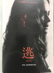 【百匯門】艾蜜莉的異想世界VCD 《台灣正版二手 奧黛莉朵杜主演》 歷史價格詳細信息