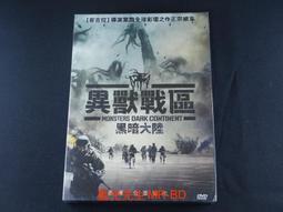 [藍光先生DVD] 異星戰場 Planet Terror 雙碟版 ( 威望正版 ) 歷史價格詳細信息