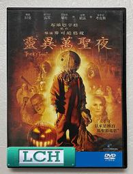 ◆LCH◆正版DVD《 異星智慧 》-斷背山 傑克葛倫霍、惡棍英雄：死侍 萊恩雷諾斯(買三項商品免運費) 歷史價格詳細信息