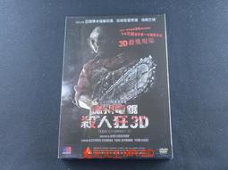 德州光亮扁鋼五金製品金屬材料鋼材可定做 歷史價格詳細信息