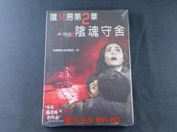 陰兒房第4章:鎖命亡靈 歷史價格詳細信息