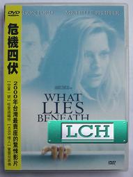 ◆LCH◆正版DVD《 一日鍾情 》-喬治克隆尼、蜜雪兒菲佛(買三項商品免運費) 歷史價格詳細信息