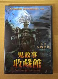 【DVD館】6DVD盒裝《蔡志忠中國經典動畫：歷史傳奇.三國志、水滸傳、封神榜12、聶隱娘、龍女》#Q08HKCC 歷史價格詳細信息