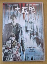 大滅絕終部曲：未來（限量作者親筆簽名版）【城邦讀書花園】 歷史價格詳細信息