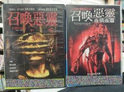 挖寶二手片-D05--正版DVD-電影【魔鬼命令 套裝系列5部合售】-(直購價)海報是影印 歷史價格詳細信息