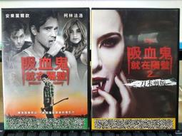 挖寶二手片-D02-032-正版DVD-經典【蝙蝠俠 開戰時刻 便利袋裝】-克里斯汀貝爾 米高肯恩 連恩尼遜(便利袋裝) 歷史價格詳細信息