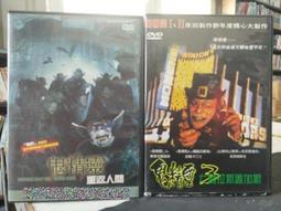 挖寶二手片-D10-099-正版DVD-電影【海盜傳奇:俠盜雙雄】馬里歐阿朵夫 波羅薩岡堤 歷史價格詳細信息