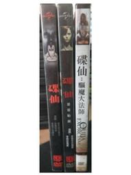 挖寶二手片-D05--正版DVD-電影【唯舞獨尊1+2 套裝系列2部合售】-(直購價) 歷史價格詳細信息