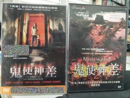 挖寶二手片-D05--正版DVD-電影【魔鬼命令 套裝系列5部合售】-(直購價)海報是影印 歷史價格詳細信息