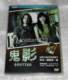 【缺貨中】台版零售絕版DVD-鍾無艷～鄭秀文 梅艷芳 張柏芝 許紹雄 林雪 黃浩然 主演 歷史價格詳細信息