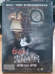 挖寶二手片-K03-060-正版DVD-韓片【死期將至】-朴恩惠(直購價) 歷史價格詳細信息