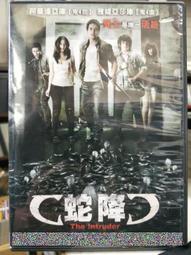 挖寶二手片-J02-004-正版DVD-電影【神鬼風暴】-彼德麥考利 瑞秋布萊克利(直購價) 歷史價格詳細信息