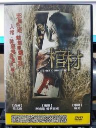 挖寶二手片-J01-015-正版DVD-泰片【連體陰】-帕德潘王般 瑪莎薇哈娜帕妮(直購價) 歷史價格詳細信息