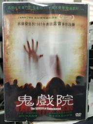 挖寶二手片-J07-065-正版DVD-華語【茱麗葉】-徐若瑄(直購價) 歷史價格詳細信息