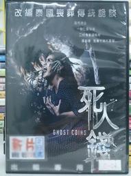 挖寶二手片-O03-049-正版DVD-電影【攻城時刻】-基督教與伊斯蘭教的聖戰(直購價) 歷史價格詳細信息