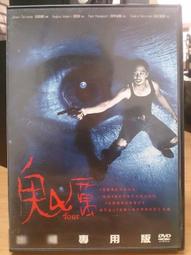 挖寶二手片-O02-018-正版DVD-電影【靈異檔案】-傑瑞德哈里斯 山姆克萊弗林 奧利薇亞庫克(直購價) 歷史價格詳細信息